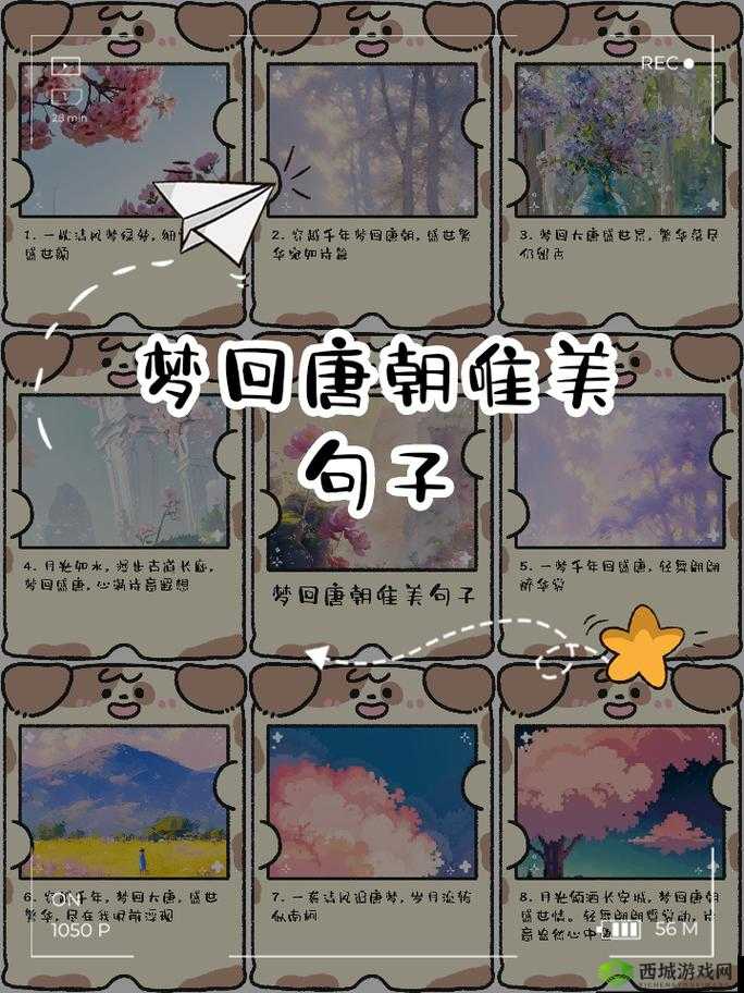 江湖梦回，一梦千年，深度探索武侠世界的奇幻与人生感悟