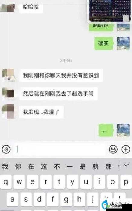 张警官与吕总意外撞玻璃事件引发关注