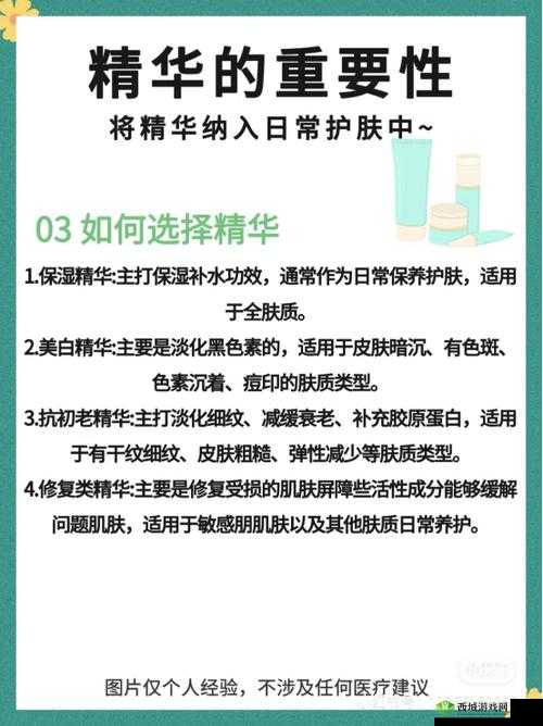 精油一线二线三线区的独特魅力与分类解析