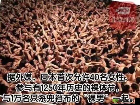 日本裸体女人：揭示女性身体的艺术与文化或者：日本裸体女人：探索女性裸体美的多元视角