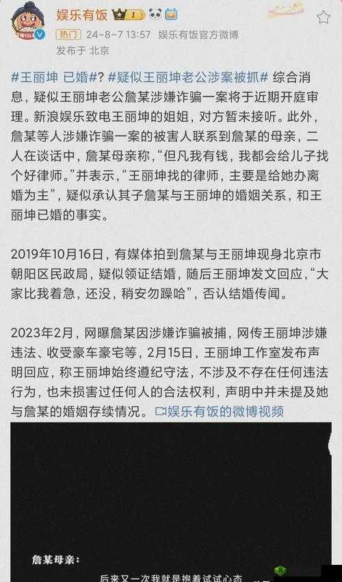 网红吃瓜爆料历史合集：那些年令人震惊的娱乐圈秘闻