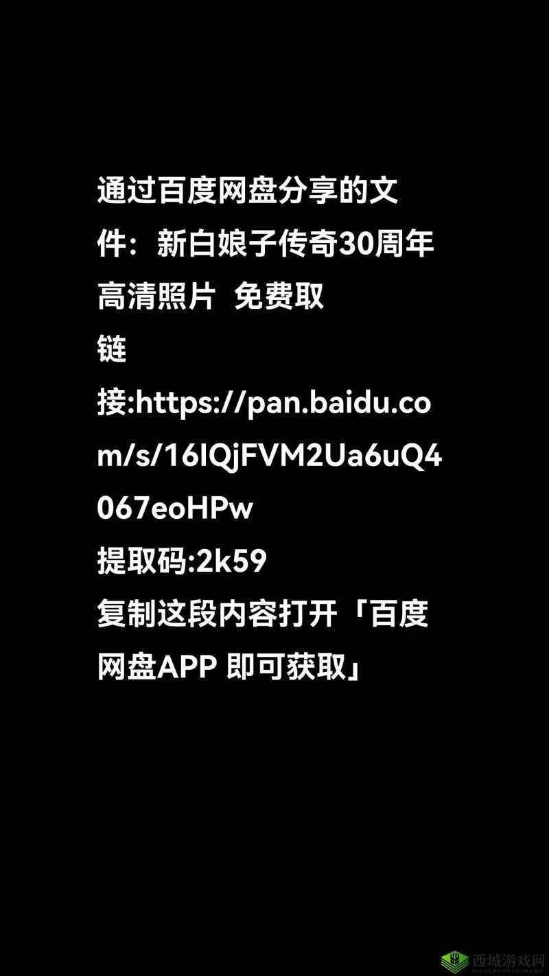 zjy 提取密码：分享一个实用的密码获取技巧