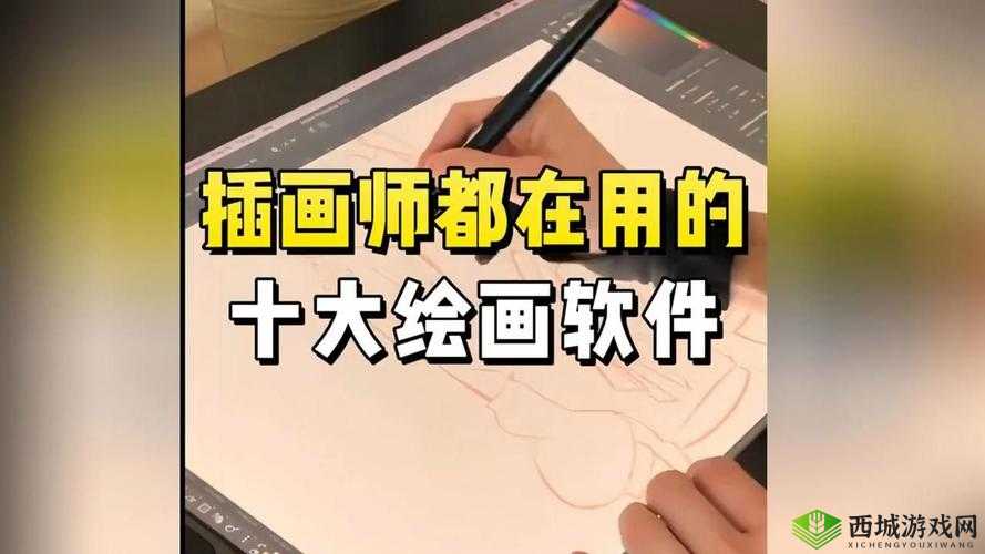 下载绘画必备：精心挑选的绘画资源下载指南