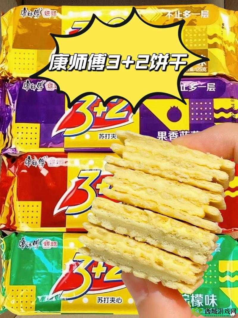 夹心饼干 3ph 推荐哪款好：深入对比不同品牌的特色风味