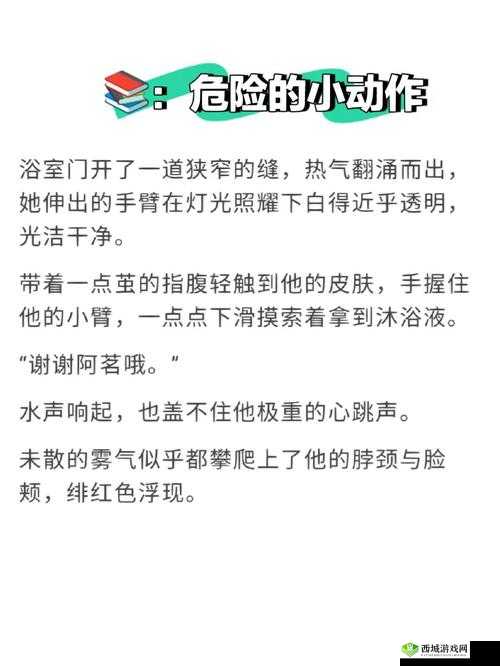 手不安分地探入森林什么意思：对其背后含义的深度剖析