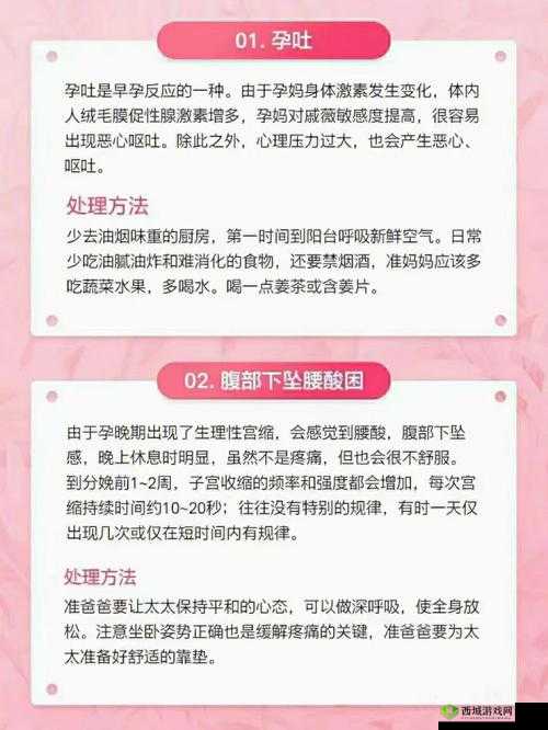 娇生惯养 4ph 最简单处理方法及注意事项