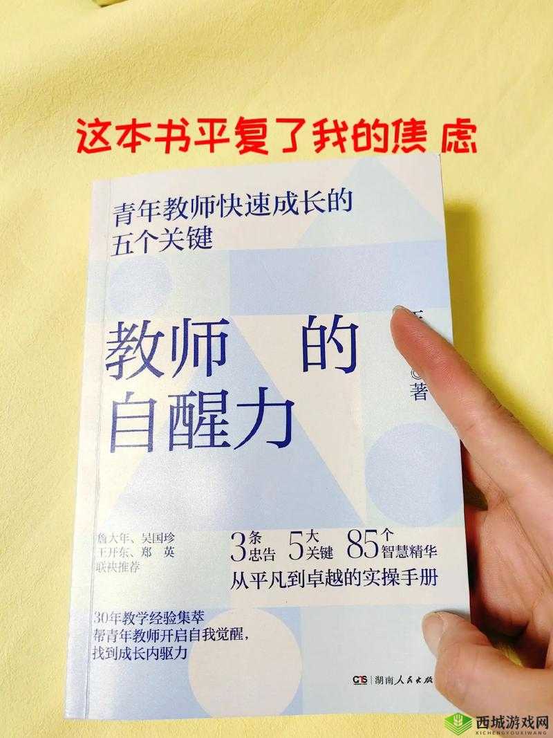 随时随地都能干的学校教师的作用：对学生成长及教育事业发展的重要性