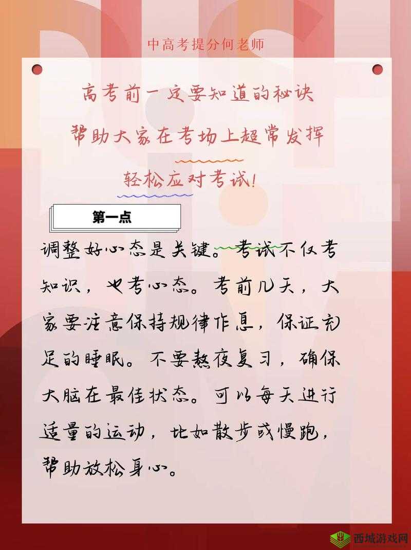 换个姿势再来一遍怎么回复对方：掌握这些技巧轻松应对