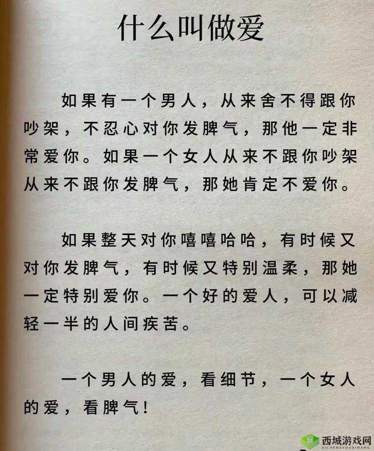 老公晚上要求，我总是发脾气，该怎么办？