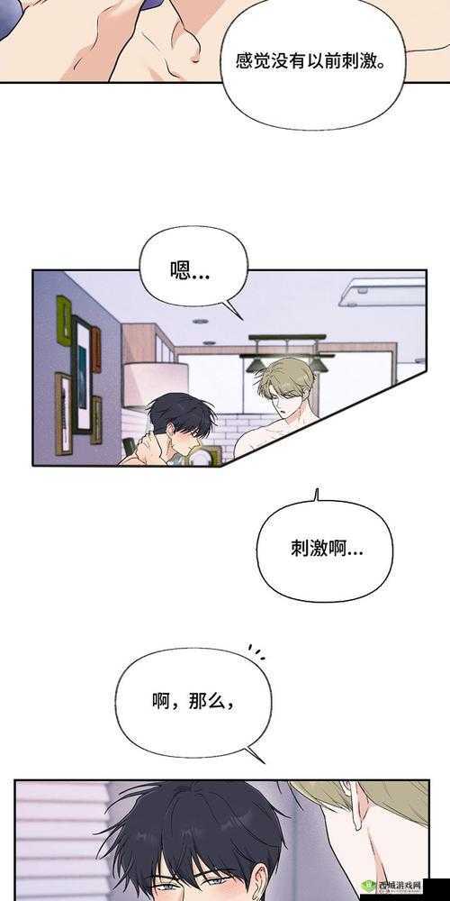 请直接登录羞羞漫画官方网站，尽享精彩漫画