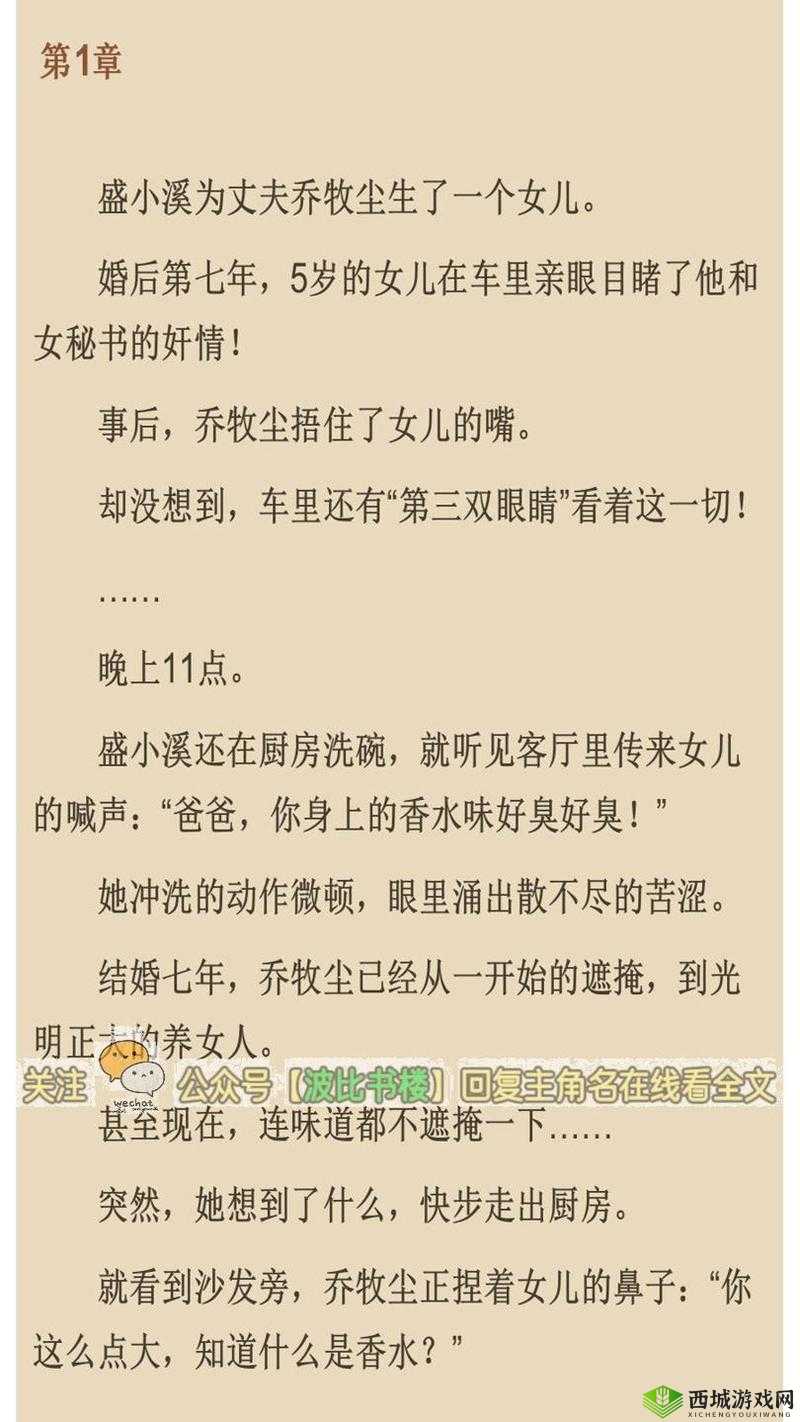 男性大巴驶入女人场景相关视频小说