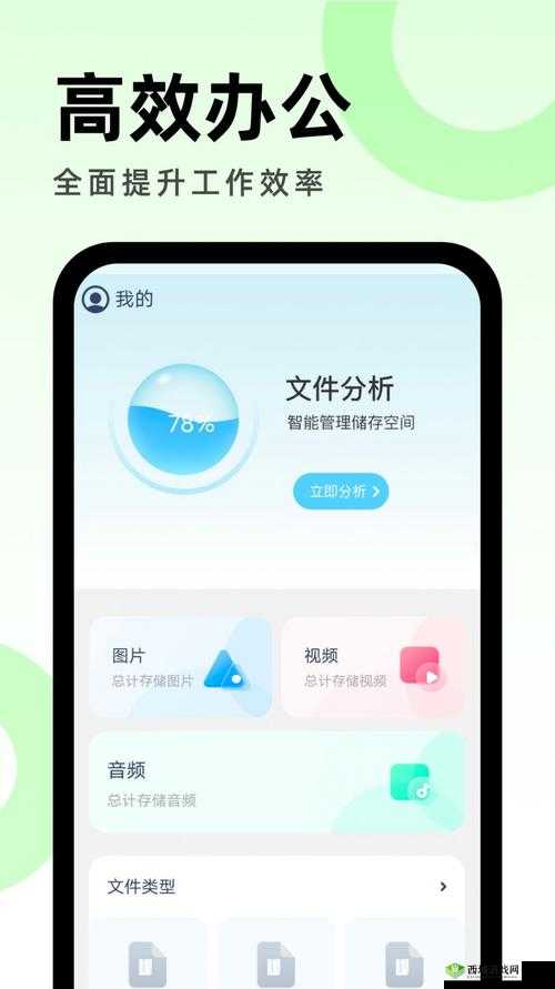 免费全国空降 app 大全下载：一键畅享各种实用工具