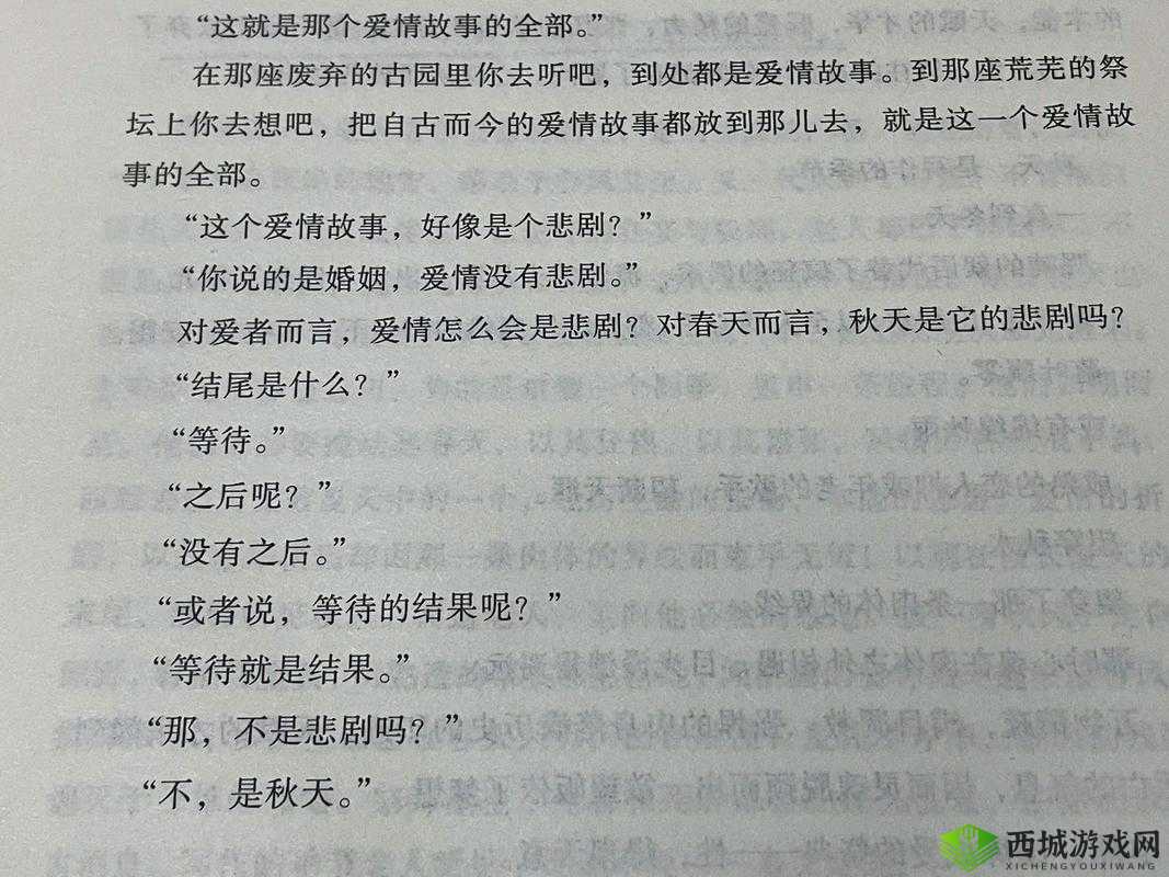 相亲对象是学生 12 集全第二季：甜蜜爱情故事延续