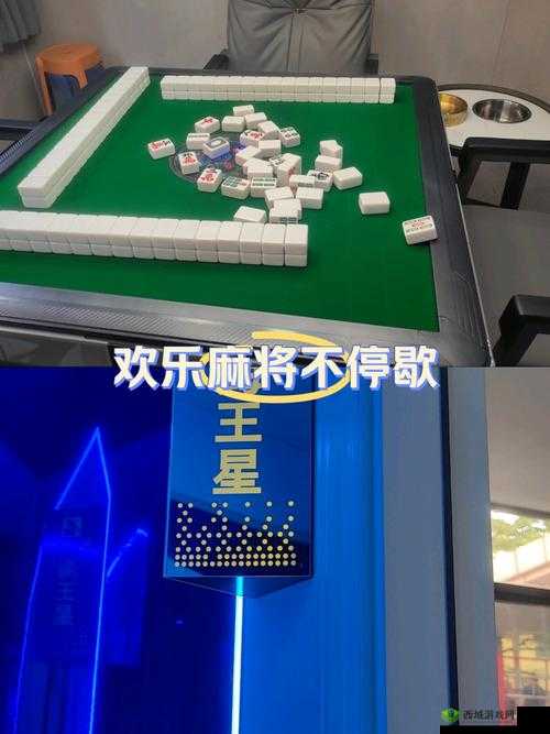 欢乐麻将免费版：趣味无限精彩不停等你来战