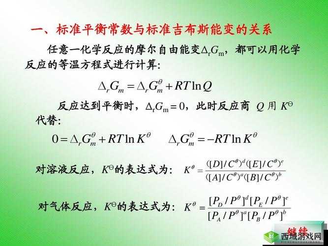 ΔRGM 与 ΔRGMΘ：探索其特性与关联