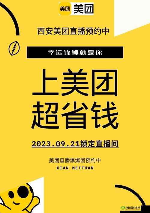 gogogo 最新更新：带来全新体验与惊喜不断