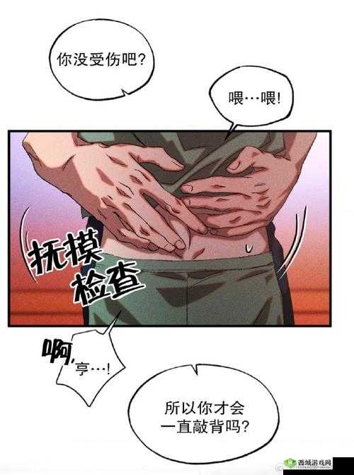 关于土豪漫画免费漫画的精彩内容呈现