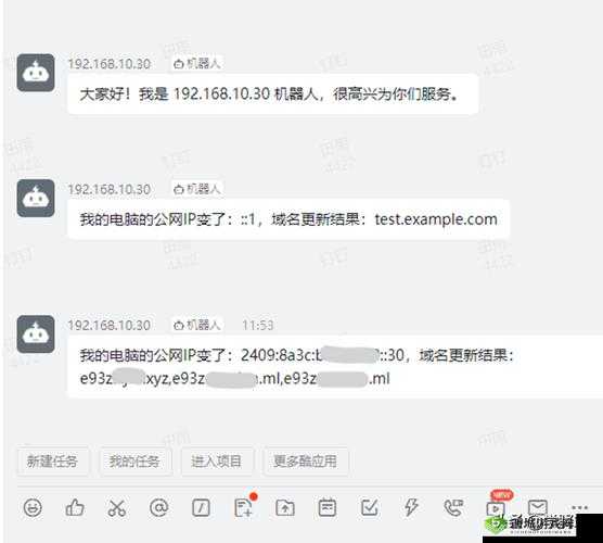 yw1151 换哪个域名了：探寻背后的神秘变化