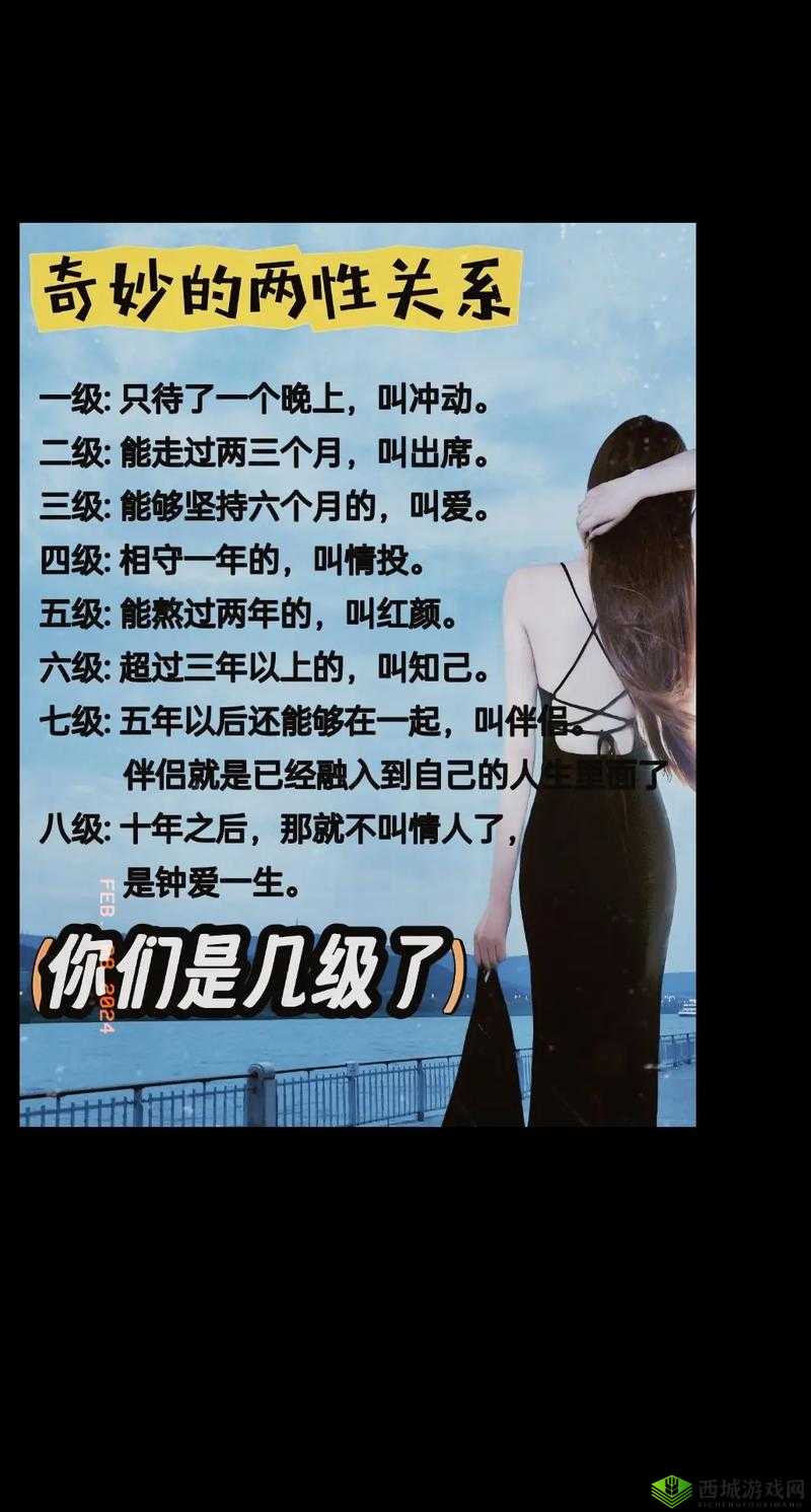 怎么确定顶到头了：两性关系中的奇妙探索