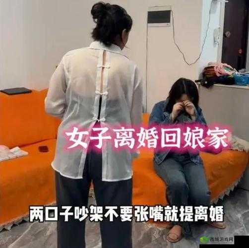 离婚后回娘家陪爸爸睡：一种特殊的情感寄托