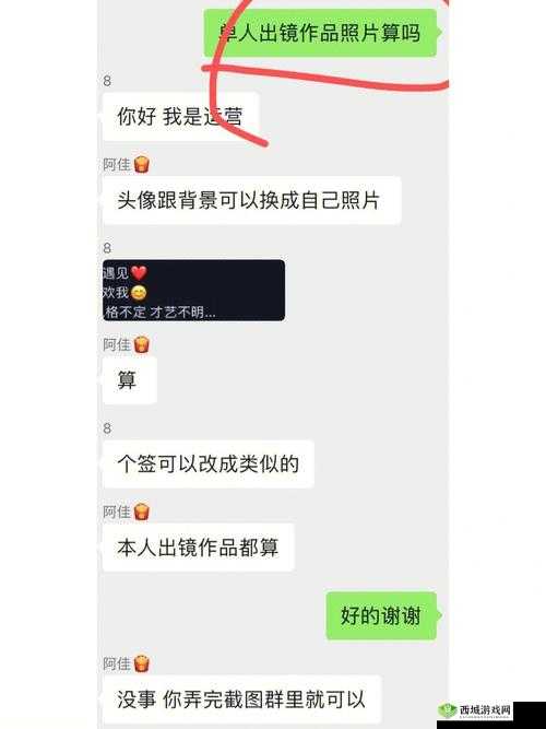 张津瑜第二段太惨了：事件背后的真相究竟如何