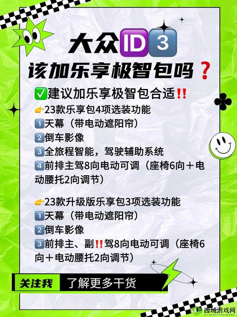 含紧一点 H 边做边走动使用流畅，畅享极致体验