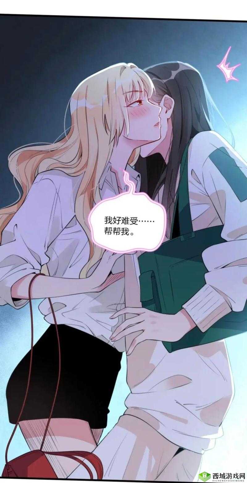 羞羞漫画被封禁到流漫画双女主的别样故事