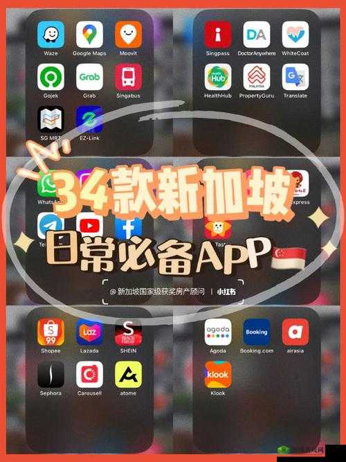 男生必备软件 app 下载-这些软件让男生生活更精彩