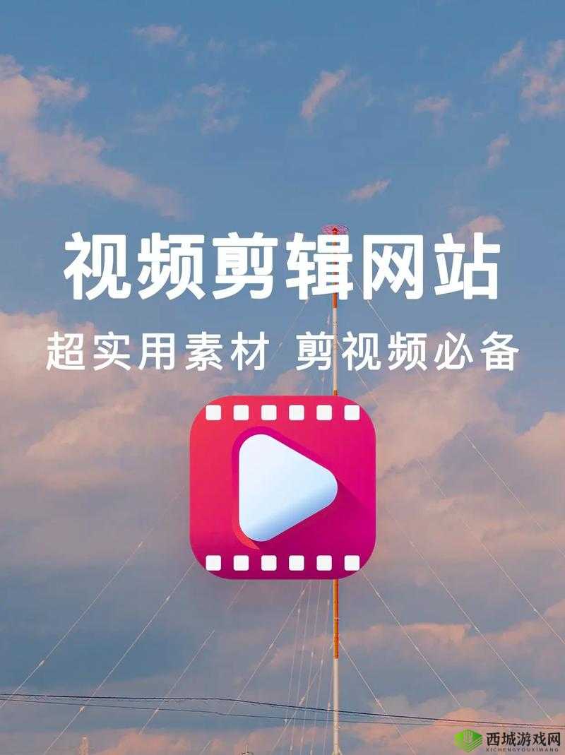 成品短视频软件网站大全 APP 推荐及使用方法：热门短视频一网打尽