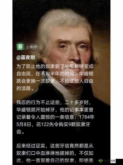 美国人 xxx69：一个引发争议的人物