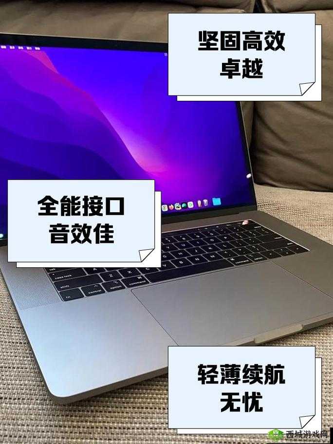 19 岁的 MacBook-Pro：经典与创新的完美结合