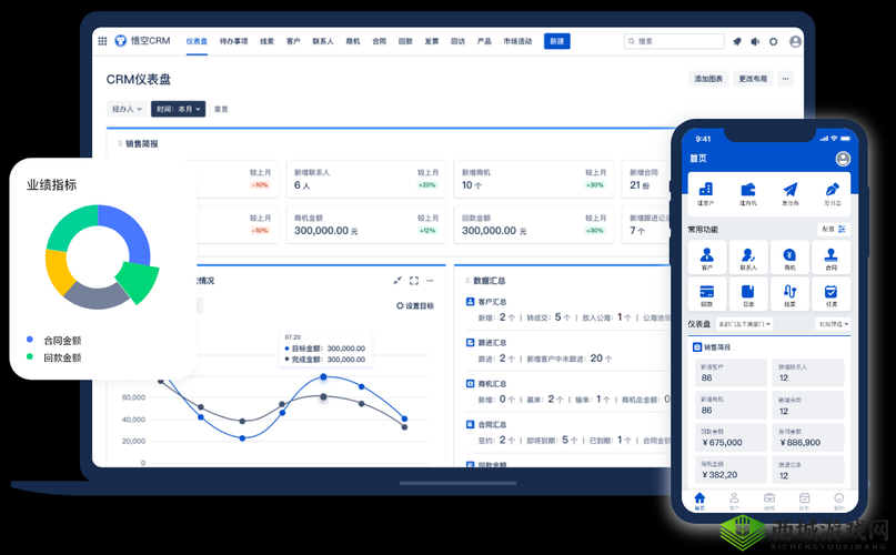 成免费 crm 播放模式：为用户带来全新视听体验