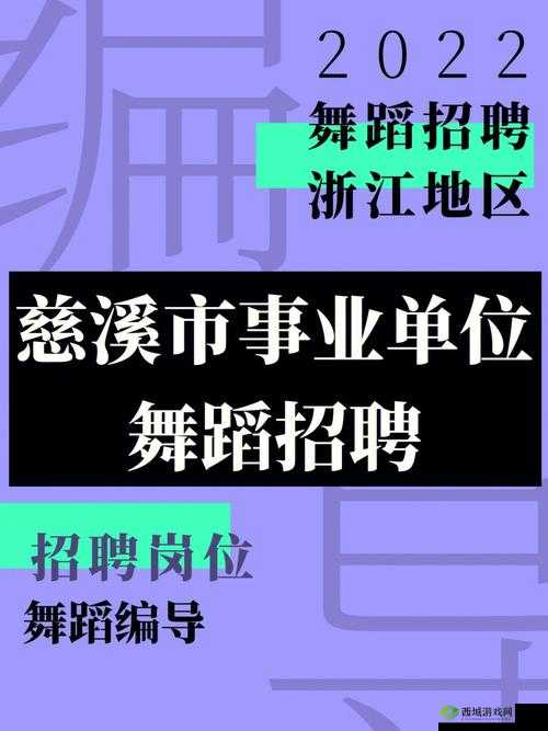 宁波蜜桃文化传媒有限公司招聘火热进行中