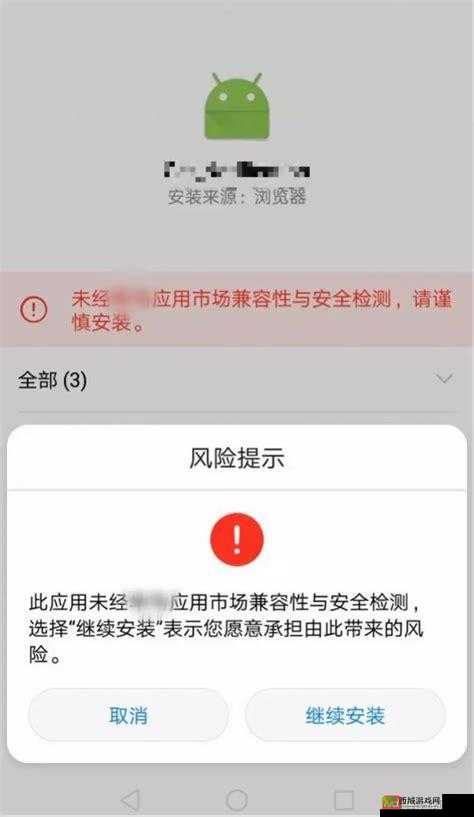 不良网站进入窗口软件打开免费下载：警惕潜在风险