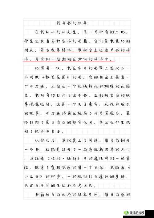 免费包子铺含羞草：一个充满故事和温暖的地方