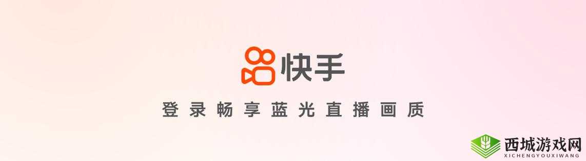 花蜜直播 app：畅享精彩直播互动平台