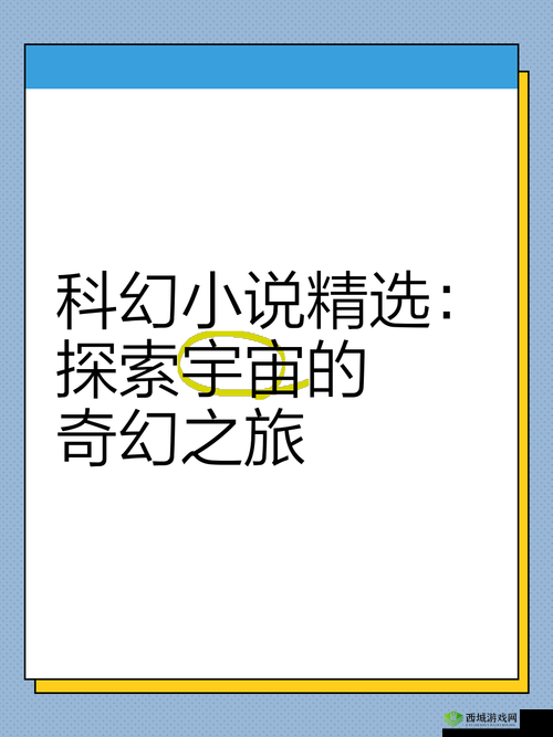 探索未知的亚色中文世界：从中文字符到艺术的奇幻之旅