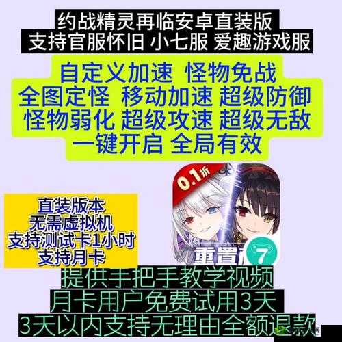 约战精灵再临全成就达成条件汇总及其在资源管理中的重要性与高效利用策略