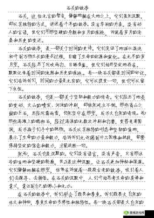 儿耕妈的田小说全文阅读：一部引人入胜的情感故事