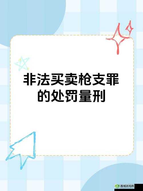 不行快拔出来不能：这可万万不行必须立刻停止此行为