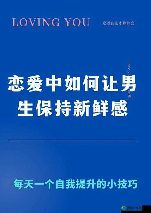 四个人一起换着做刺激：探索性与新鲜感的冒险之旅