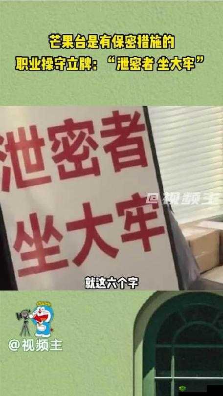 在威胁与恐惧中寻找真相：走进泄密者入口的世界