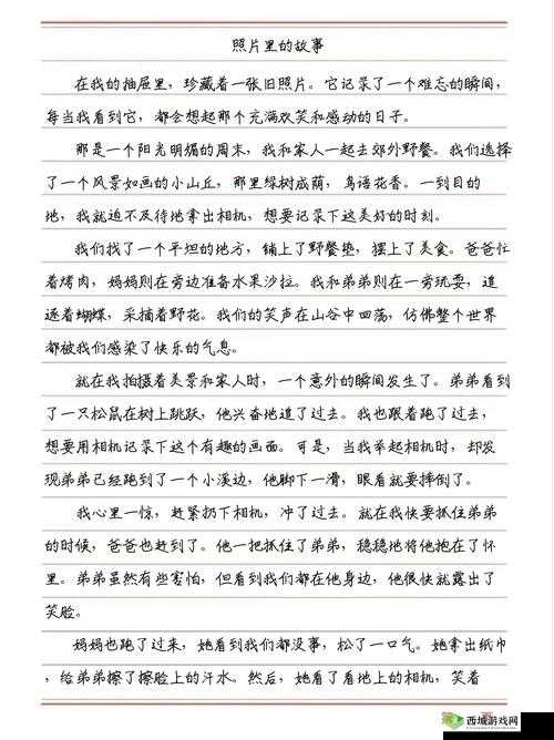 719y 你会回来感谢我的原因：背后隐藏的动人故事