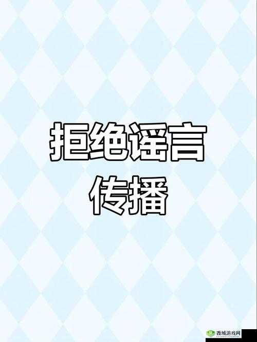 警告本网站香蕉：网络空间不是法外之地