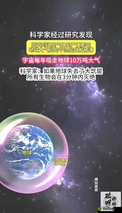 探索大地资源二在线观看免费高清的魅力：揭开地球的神秘面纱