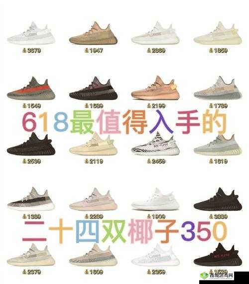 YEEZY350V1 亚洲：关于其设计风格与市场影响力的探讨