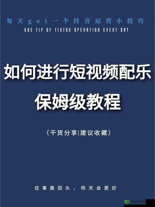 成熟交 BGMBGMBGM 价格相关：优质内容与合理定价