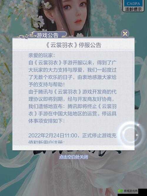 云裳羽衣叶英约会场景舞剑对话细节与全攻略指南