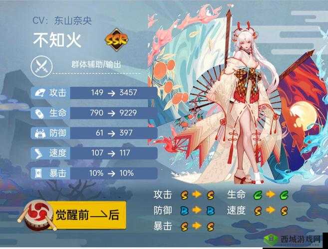 阴阳师手游体验服神祭系统上线，全面剖析其对斗技玩法的影响与变革