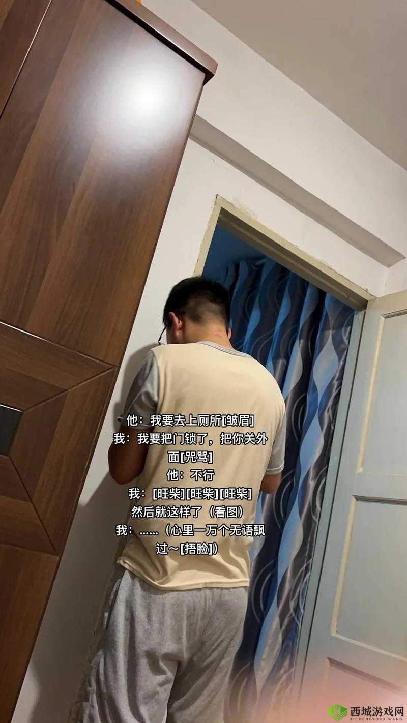 男同学叫我去他家然后把门锁了，我该怎么办？